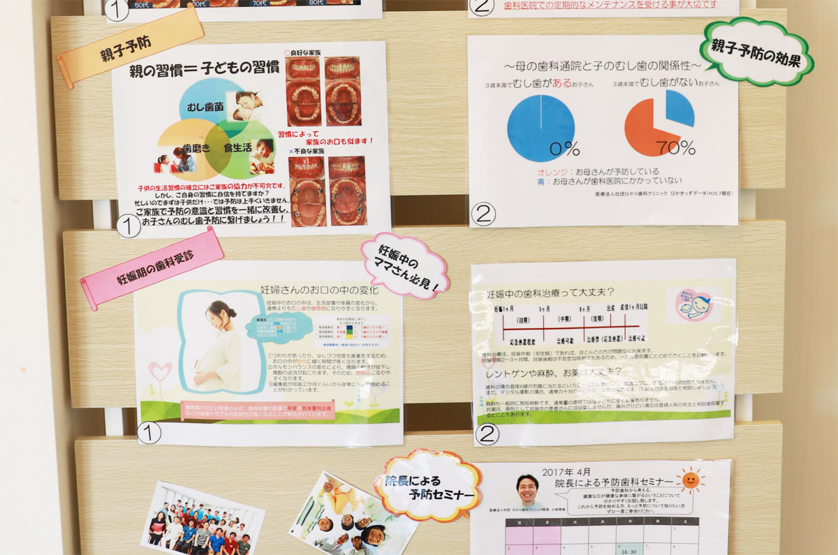 キッズ待合室の展示