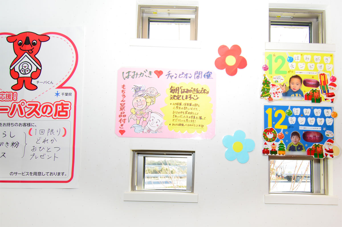 キッズ待合室の展示